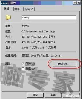 加密文件夹怎么弄（加密文件夹怎么弄的）