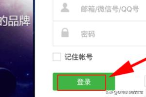 如何取消（如何取消电脑开机密码）