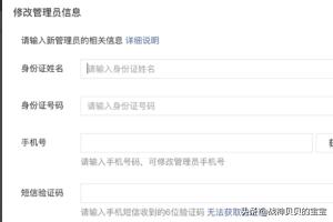 如何取消（如何取消电脑开机密码）