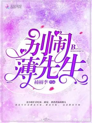 腹黑总裁深深爱（腹黑总裁深深爱）