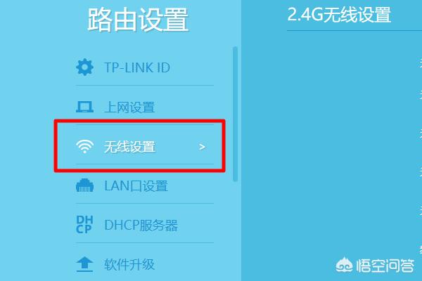 一个光猫连接两个路由器怎么设置