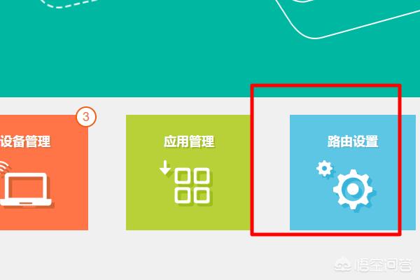 一个光猫连接两个路由器怎么设置