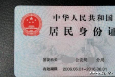 第一次办港澳通行证需要什么证件