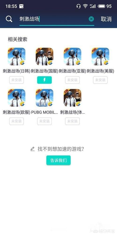 英雄联盟手游国际服下载（英雄联盟手游国际服下载不了）