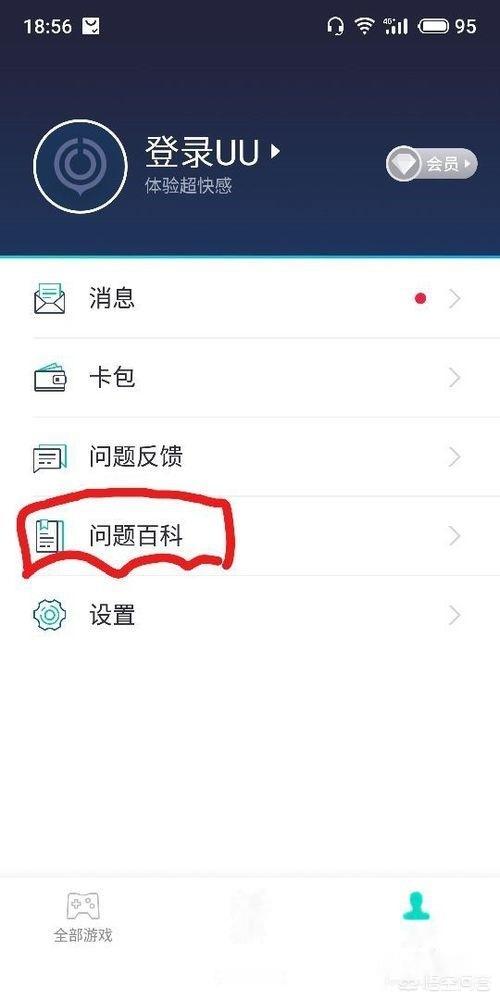 英雄联盟手游国际服下载（英雄联盟手游国际服下载不了）