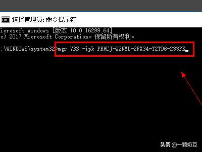 windows7数字激活（win7数字激活永久激活）