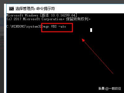 windows7数字激活（win7数字激活永久激活）