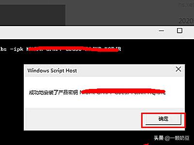 windows7数字激活（win7数字激活永久激活）