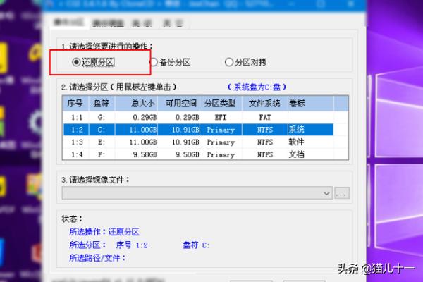 手动ghost重装系统（ghost手动装机方法）