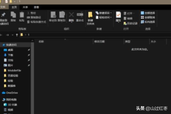 可以下载txt文件的小说软件（可以下载小说文件的软件）
