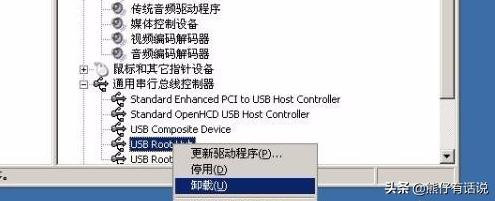 大容量移动硬盘无法识别（大容量移动硬盘不识别）