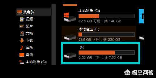 u盘损坏如何恢复数据（u盘损坏如何恢复数据文件）