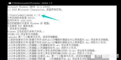 u盘损坏如何恢复数据（u盘损坏如何恢复数据文件）