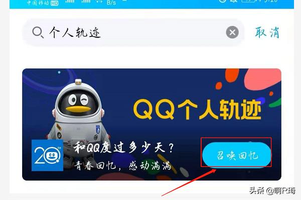 webqq登录网页qq登陆（webqq登陆网页qq登陆）