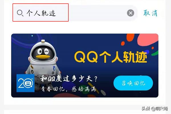 webqq登录网页qq登陆（webqq登陆网页qq登陆）