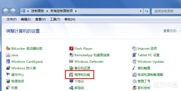 卸载ie11浏览器怎么卸载（如何卸载ie11浏览器并且重新安装）