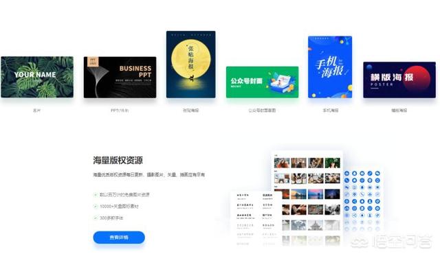 免费ppt模板（免费ppt模板网站哪个好）