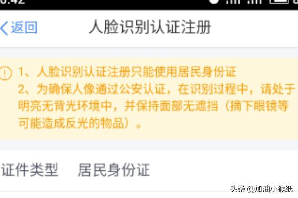 app下载个人所得税（app下载个人所得税软件安装）
