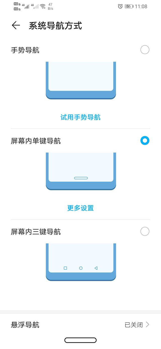 手机怎么设置下面三个键（oppoa5手机怎么设置下面三个键）