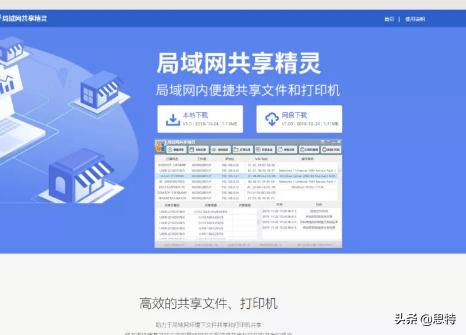 免费万能钥匙wifi下载（下载一个万能钥匙免费连接wifi）