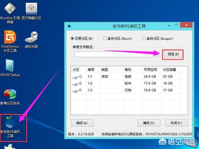 win10镜像gho（win10镜像ISO下载）