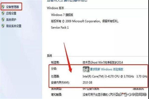 怎么查自己电脑的配置（怎样查询自己电脑的配置）