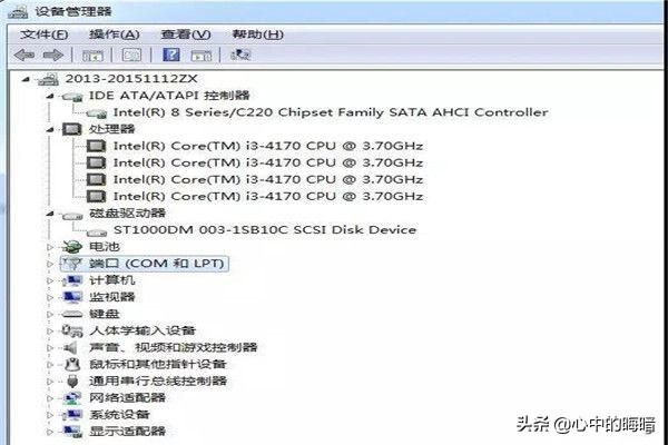 怎么查自己电脑的配置（怎样查询自己电脑的配置）