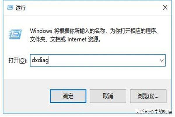 怎么查自己电脑的配置（怎样查询自己电脑的配置）