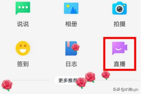 2022无需手机号qq免费注册（不用手机号免费注册qq账号）