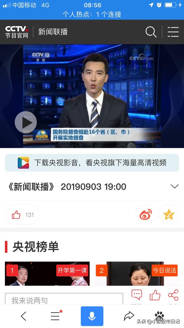 穿越2004之财富崛起（穿越2004之财富崛起）