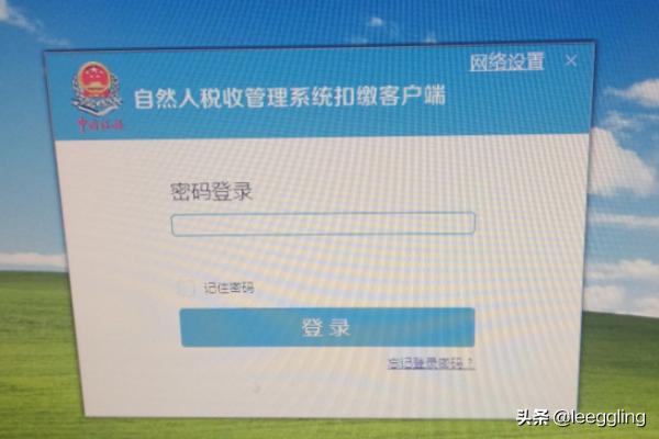 个人税务查询（个人税务查询方法）