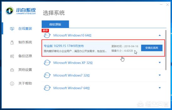 惠普笔记本装系统（惠普笔记本装系统按f几）