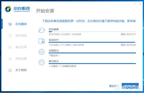 惠普笔记本装系统（惠普笔记本装系统按f几）