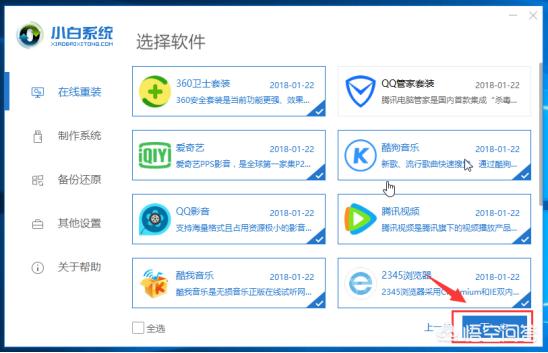 惠普笔记本装系统（惠普笔记本装系统按f几）