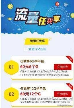 娱乐从抢流量开始（娱乐从抢流量开始吴亦凡）