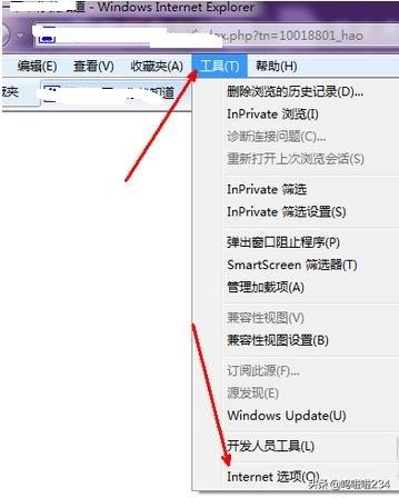 ie一键修复工具（ie修复windows7）
