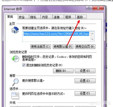 ie一键修复工具（ie修复windows7）