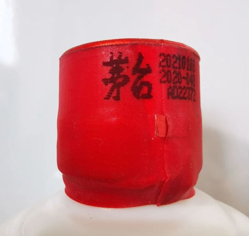 茅台真假辨别方法（茅台真假辨别方法视频）