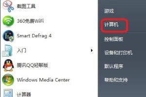 怎么看电脑的cpu和内存配置（怎么看电脑cpu内存多大）