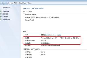 怎么看电脑的cpu和内存配置（怎么看电脑cpu内存多大）