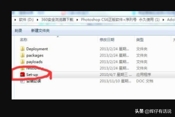 cs6安装16位序列号（cs1.6序列号安装目录）