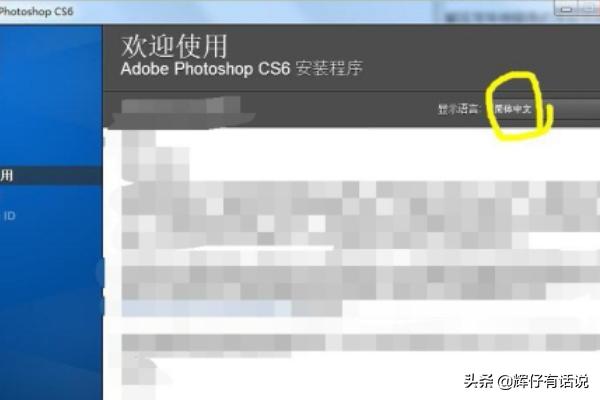 cs6安装16位序列号（cs1.6序列号安装目录）