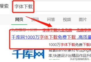 字体怎么安装到电脑（字体怎么安装到电脑桌面）