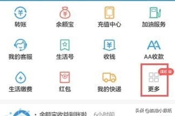 个人所得税查询怎么查询（个人所得税查询怎么查询缴税记录）