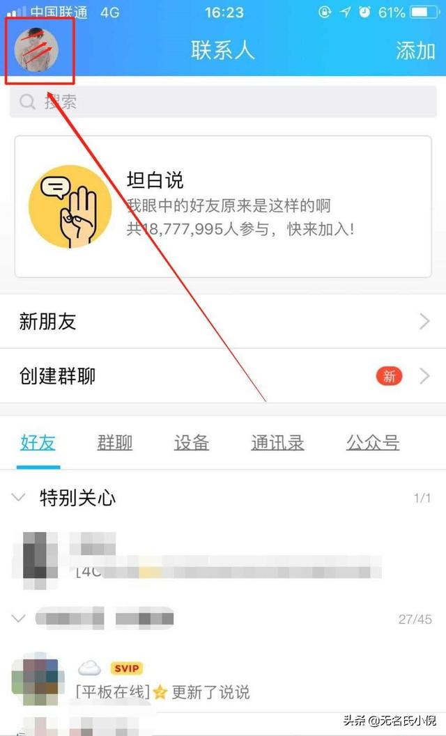 免费恢复qq聊天记录网站（免费恢复qq聊天记录网站）