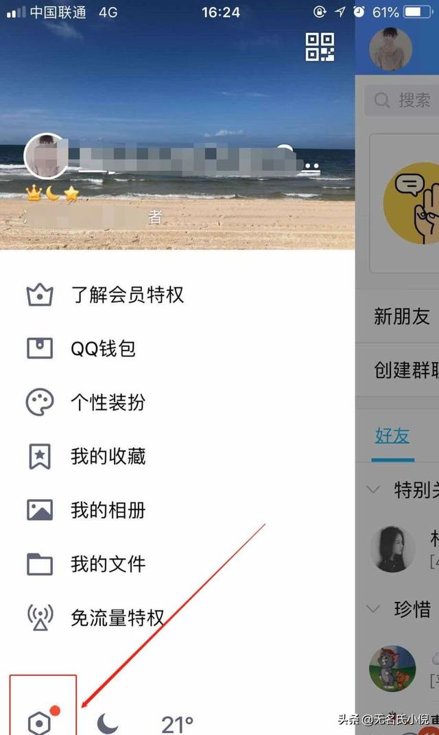免费恢复qq聊天记录网站（免费恢复qq聊天记录网站）