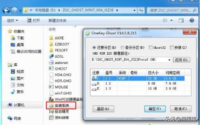 windows7教程（windows7小技巧）
