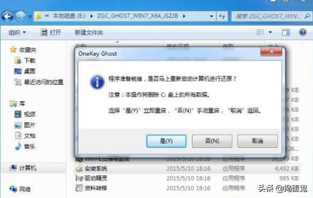 windows7教程（windows7小技巧）