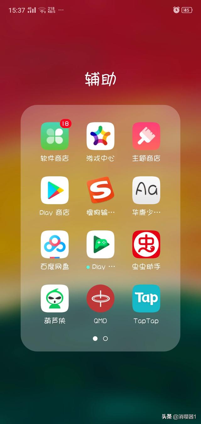 windows破解软件下载（win10破解软件下载）