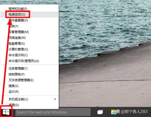 win10进入bios（win10进入安全模式）